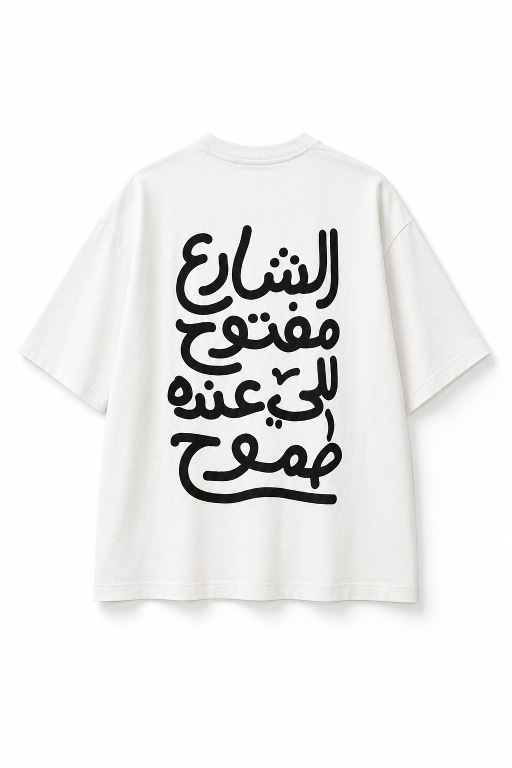 Oversized Boxy T-Shirt – White