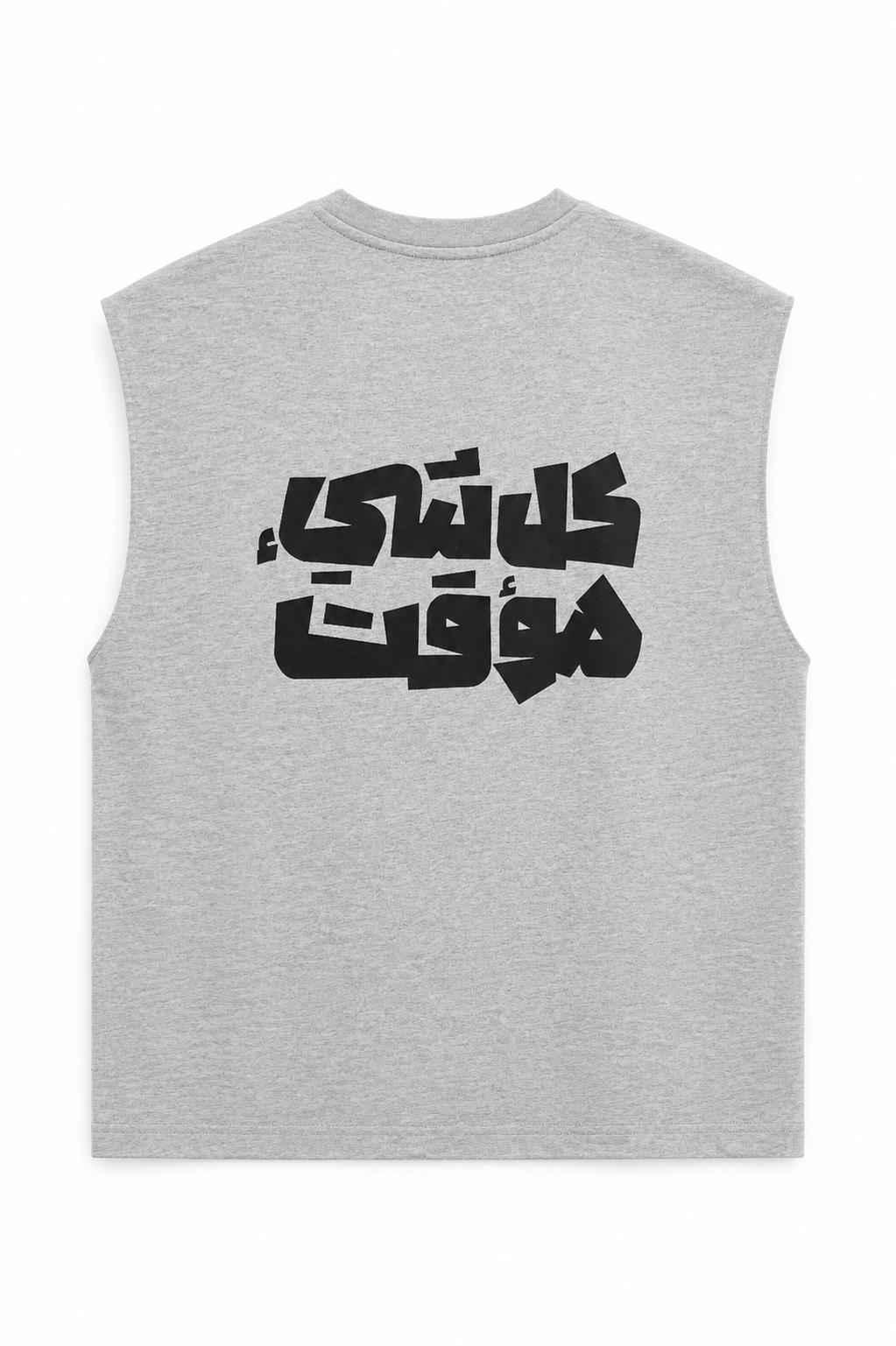 Oversized Sleeveless Tank – Heather Grey