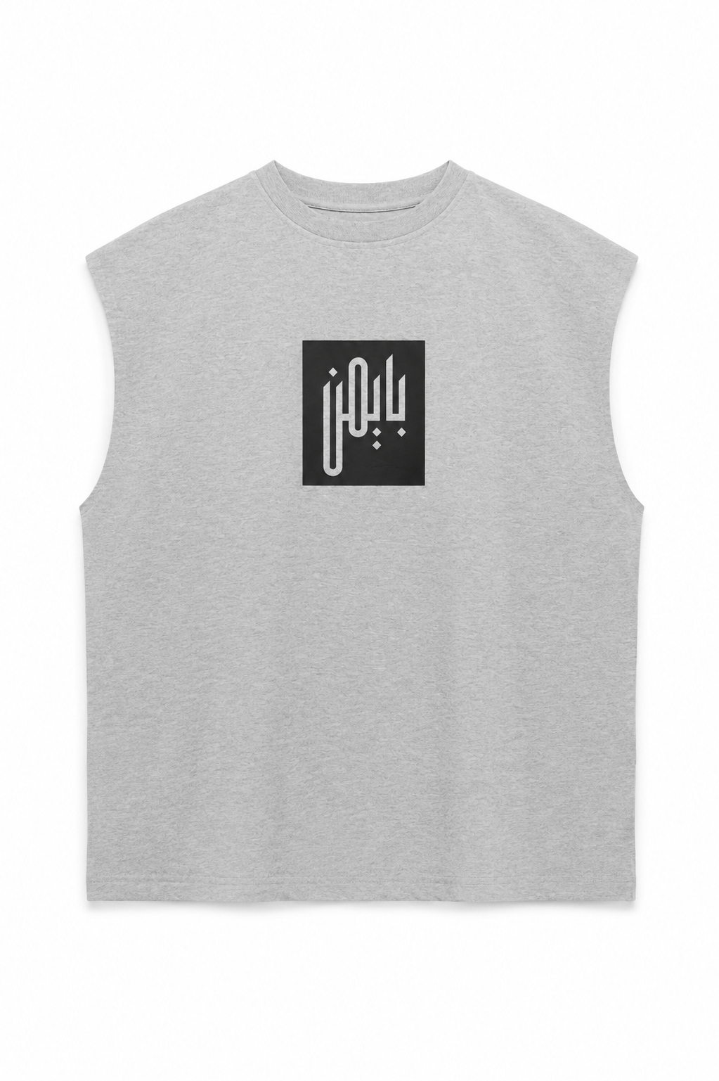 Oversized Sleeveless Tank – Heather Grey