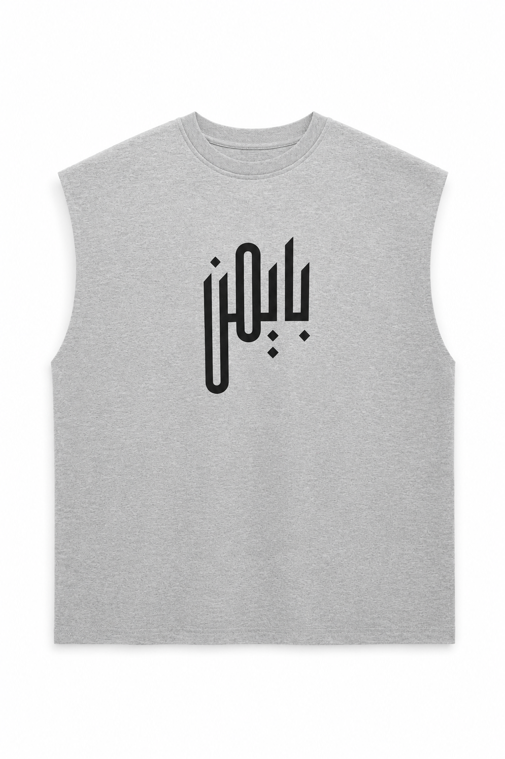 Sleeveless Oversized Tank – Heather Grey